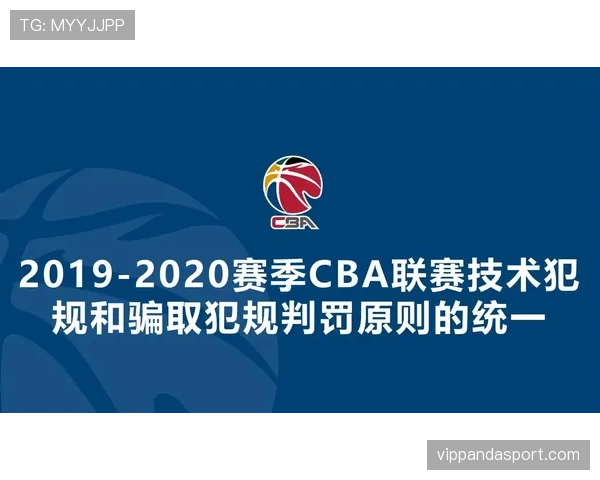 违体犯规怎么判?篮球裁判的判定标准和实际应用解读 违体犯规怎么判?篮球裁判的判定标准和实际应用解读