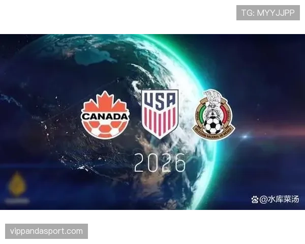 2026世界杯最新第三资格确认规则
