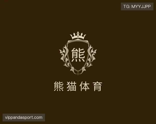 发现熊猫体育